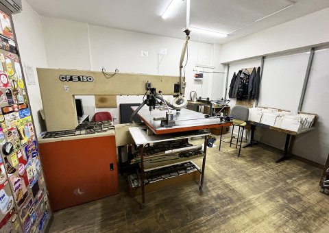 Flat Bıçak Bölümü